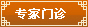 淄博市中西醫(yī)結(jié)合醫(yī)院