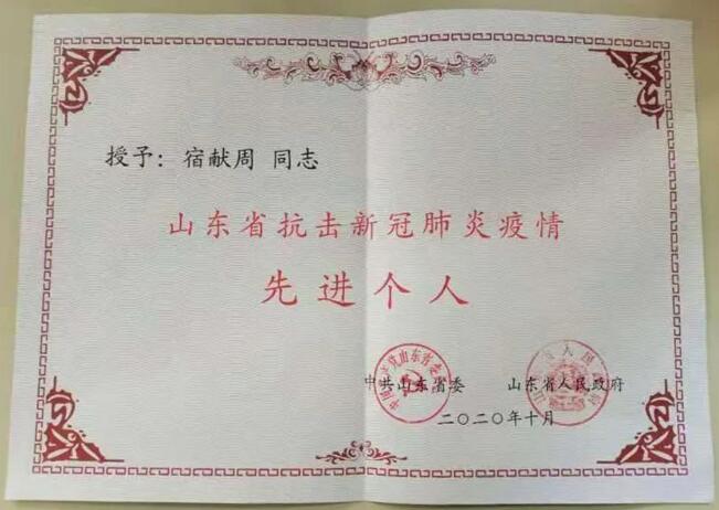 QQ截圖20201217082734.jpg