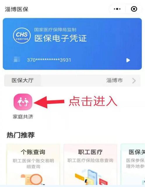 QQ截圖20210128161110.jpg
