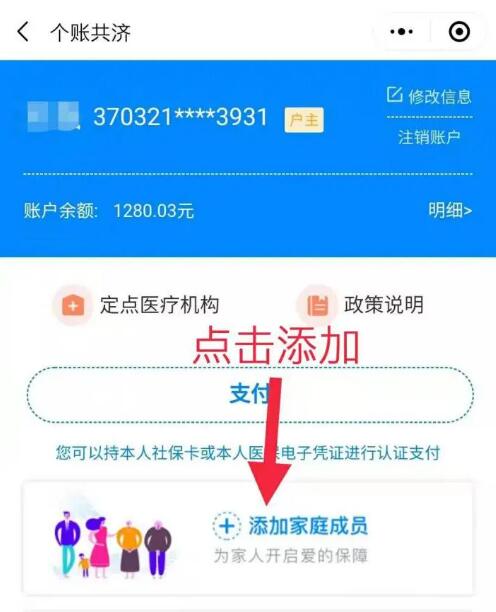 QQ截圖20210128161122.jpg