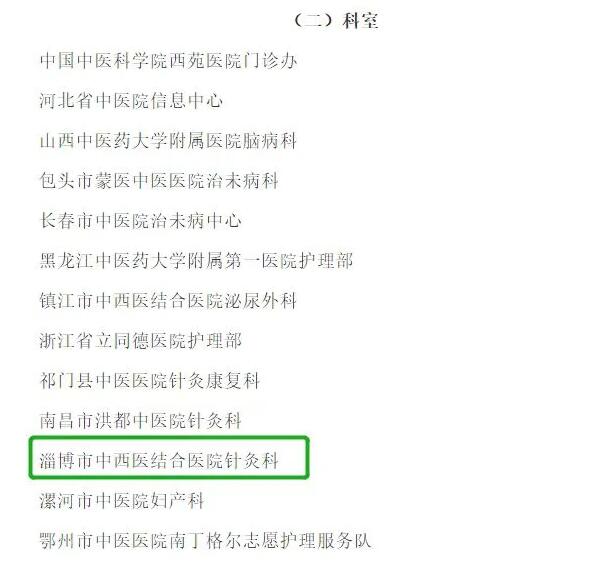 QQ截圖20210416174217.jpg