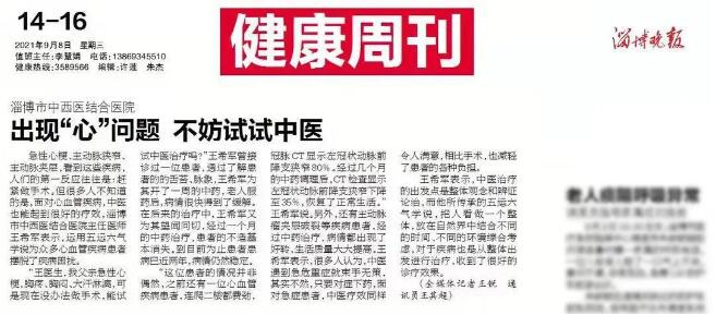 QQ截圖20210913084732.jpg