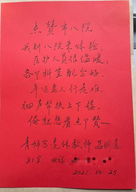 微信截圖_20211028095049.jpg 微信截圖_20211028095049.jpg