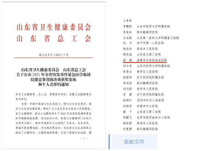 QQ截圖20211123091646.jpg QQ截圖20211123091646.jpg