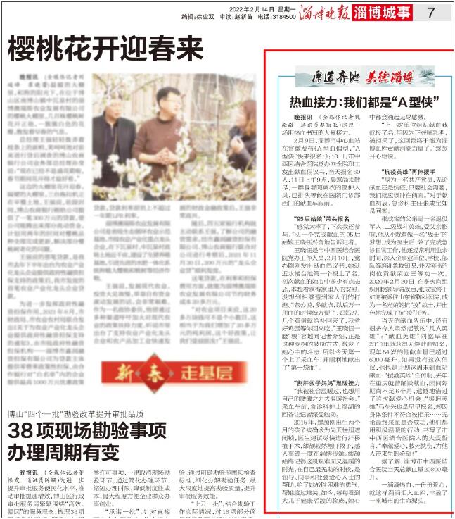 QQ截圖20220216084425.jpg