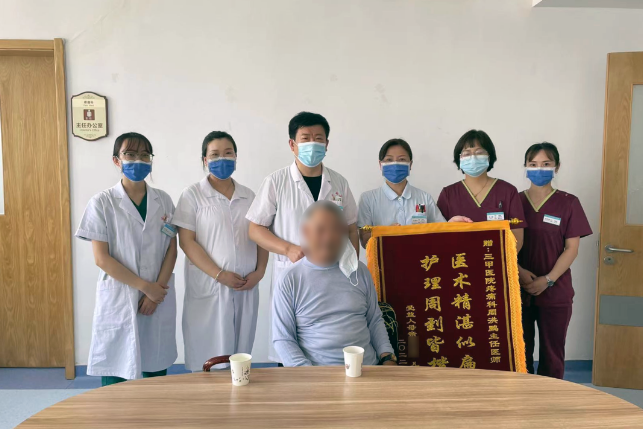 微信截圖_20220810091814.png 微信截圖_20220810091814.png