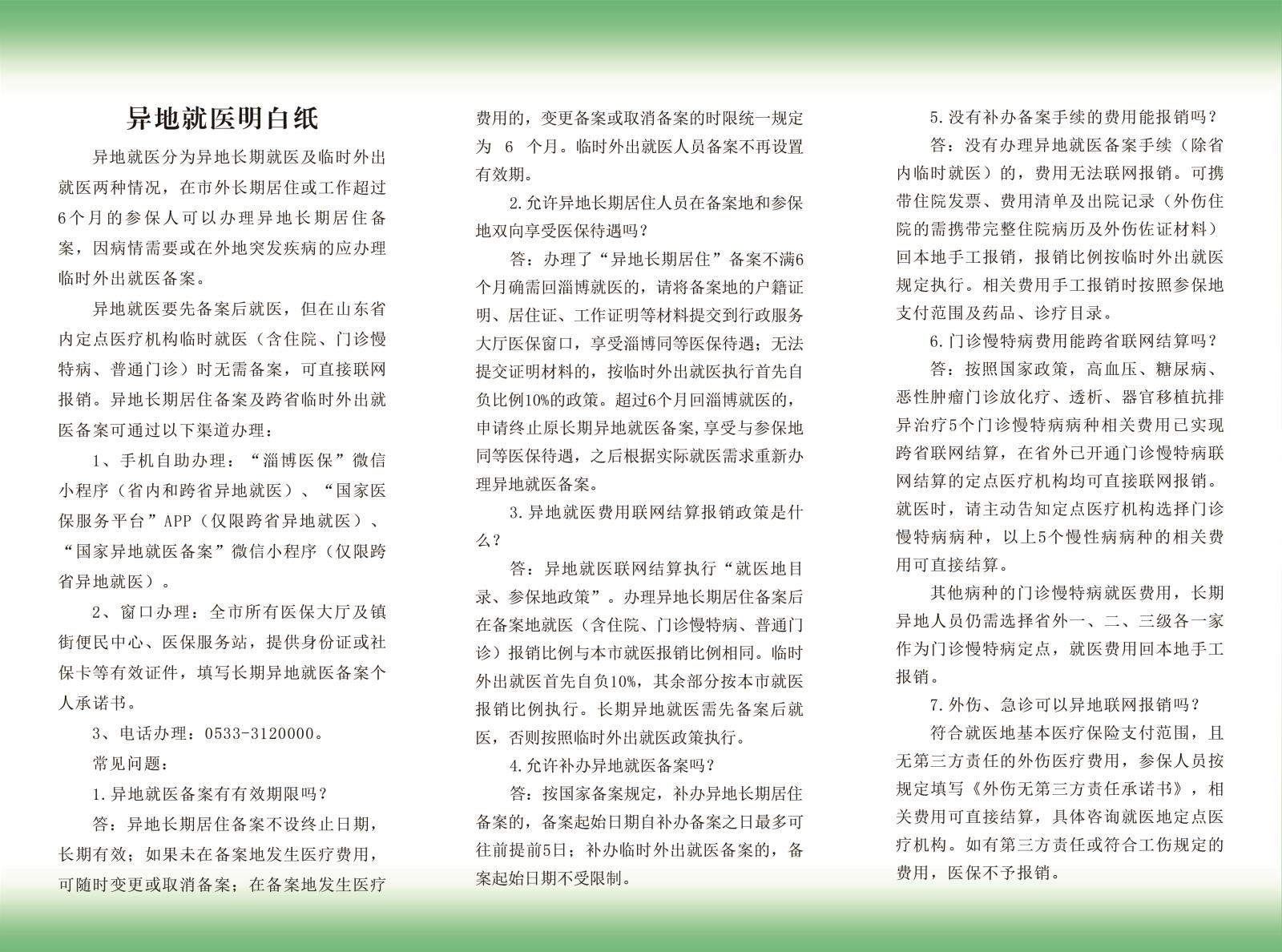 ؾt(y)2.jpg