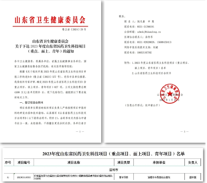 微信截圖_20240129105345.png 微信截圖_20240129105345.png