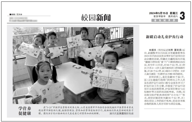 微信截圖_20240618100802.png
