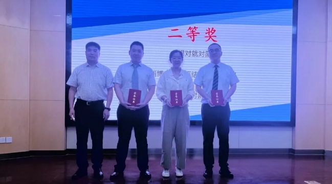 微信截圖_20240704085850.png