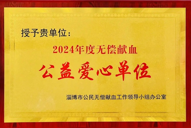 微信截圖_20240805111324.png